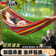 JCZS德國(guó)品牌吊床戶外成人防側(cè)翻掉秋千野外大人雙人吊椅宿舍室內(nèi)露營(yíng) 【雙人無棍款紅色】 送配件
