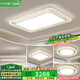 VVS【冰川】全光譜客廳燈吸頂燈大燈廣東中山燈具套餐護(hù)眼led燈飾 三室兩廳【冰川系列】智能調(diào)光