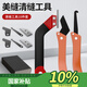 鋒上清縫工具十件套 瓷磚清縫神器美縫專用工具海綿砂塊水泥清縫刀