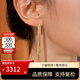 喜鉆黃18K金耳線(xiàn)女蛇骨流蘇耳環(huán)送女友單只素金彩金K金耳飾生日禮物 黃18K金約3.8g/一對