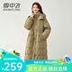 雪中飛中長款羽絨服女士2024新款過膝收腰顯瘦百搭加厚連帽保暖冬季外套 仙蹤綠 S（115斤以內）