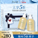 Fresh馥蕾詩清新西柚果香沐浴露300ml（雙支裝）生日禮物送女友送男友