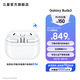 三星（SAMSUNG）Galaxy Buds3 智能降噪/現(xiàn)代美學式設計/高保真音質(zhì)/主動降噪ANC/無線藍牙耳機 流沙白 官方標配