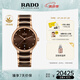 雷達(dá)（RADO）瑞士手表晶萃系列陶瓷機(jī)械男表商務(wù)百搭畢業(yè)禮物