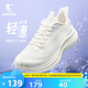 喬丹輕速5lite女跑步鞋網(wǎng)面透氣運(yùn)動(dòng)鞋輕便百搭鞋子通勤慢跑鞋