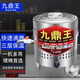 中園九鼎王夜市擺攤商用煮面爐煤氣液化氣保溫煮面桶水餃麻辣燙燙粉混沌一體 40型【煤氣擺攤專(zhuān)用】