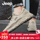Jeep吉普男鞋2024夏季新品大網(wǎng)眼透氣網(wǎng)面鞋男士一腳蹬軟底運動休閑鞋 沙色(此款偏大，請拍小一碼) 41