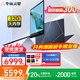 華碩靈耀13【開具增值稅發(fā)票】酷睿i7 2.8K 13.3英寸超輕薄筆記本電腦 深湖藍(lán) 酷睿i7 2.8K OLED屏 32G 1TB高速固態(tài)硬盤
