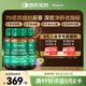 湯普森（Thompson's）奶薊草護(hù)肝片60粒3瓶 含480mg水飛薊賓養(yǎng)肝去油熬夜加班應(yīng)酬常備