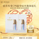 肌膚之鑰（CPB）【會員試用】超導(dǎo)鉆光瓶精華 2片裝