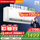 奧克斯（AUX）空調(diào)掛機(jī)1.5匹新一級(jí)能效國(guó)家補(bǔ)貼20%傾靜京裕同款省電變頻冷暖壁掛式KFR-35GW/BpR3AQF19(B1)