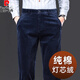 PIERRE CARDIN燈芯絨休閑褲男士秋季新款休閑百搭寬松直筒褲子中老年爸爸長褲男 藏青色 32 【2尺5】