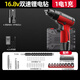 德力西（DELIXI）充電式手電鉆家用多功能電鉆電動螺絲刀鋰電鉆電起子
