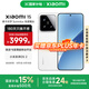 小米xiaomi小米15手機(jī) 國(guó)家補(bǔ)貼 徠卡光學(xué)Summilux高速鏡頭 驍龍8至尊版移動(dòng)平臺(tái) 小米澎湃OS 2 白色 12GB+256GB