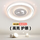 索亞達臥室燈吸頂燈現(xiàn)代簡約led主臥燈2025年新款網紅水晶書房房間燈具 海豚款直徑46cm48瓦 三色變光