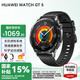 華為（HUAWEI）手表WATCH GT 5【國家補(bǔ)貼15%】運(yùn)動智能兩周續(xù)航藍(lán)牙通話體溫心率血氧健康監(jiān)測送男女朋友禮物pro 46mm幻夜黑【皮表帶+貼膜】