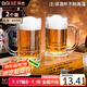 拜杰 啤酒杯 扎啤大號(hào)玻璃杯精釀北歐風(fēng)果汁帶把手冰杯400ml 兩只裝