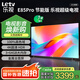 樂視TV（Letv）85英寸 E85Pro 3+64GB 一級能效 國家補(bǔ)貼 以舊換新 4K超高清全面屏 游戲液晶平板電視機(jī)D85CUCVN 85英寸 E85Pro【3+64GB】 節(jié)能版