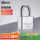 iGear掛鎖防水防銹門鎖工具鎖商鋪大門倉庫車廂家用學(xué)校防盜防撬鎖40mm