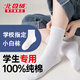 北極絨兒童襪子夏季薄款純棉100%防臭3-6-12歲男女童中長筒學(xué)生運(yùn)動(dòng)白襪