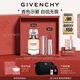 紀(jì)梵希（Givenchy）口紅香水禮盒粉絲絨N27唇膏+禁忌香水高級(jí)感七夕情人節(jié)禮物送女友