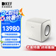 KEF KC62 大功率超低音揚(yáng)聲器  HiFi家用客廳影音電視音響 家庭影院有源低音炮音箱 礦石白