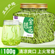茶半春金銀花茶 精選無硫封丘金銀花 搭菊花茶泡水喝涼茶花草茶罐裝100g