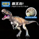 巴美卡霸王龍超大號實(shí)心恐龍收藏模型玩具仿真世界侏羅紀動(dòng)物禮物