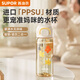 蘇泊爾（SUPOR）PPSU雙飲塑料杯一蓋雙飲兒童水杯男女大容量夏季水杯 麥芽白600ml