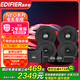 漫步者（EDIFIER）NEO系列四門(mén)6喇叭+DSP音色清晰人聲飽滿(mǎn)JD搖滾汽車(chē)音響改裝升級