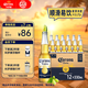 科羅娜（CORONA）特級(jí)啤酒330ml*12瓶啤酒整箱裝經(jīng)典拉格 