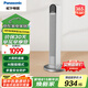 松下取暖器家用暖風(fēng)機(jī)電暖器節(jié)能冷暖速熱搖頭客廳臥室電暖風(fēng)塔式立式電暖氣 DS-PF2226CH（高端冷暖款）