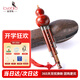 相思鳥(niǎo)葫蘆絲樂(lè )器 白銅全紅木三音C調梅花扣c調葫蘆絲 專(zhuān)業(yè)演奏考級