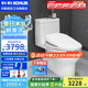 科勒（KOHLER）齊悅連體馬桶家用五級(jí)旋風(fēng)虹吸節(jié)水坐便器抽水靜音緩降座廁28866 暗藏線置物升級(jí)款+速熱蓋板18649 305/300mm