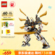 樂高（LEGO）積木拼裝幻影忍者71821 寇的神龍機甲男孩兒童玩具生日禮物