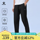 卡爾美（KELME）冰感防曬褲丨運(yùn)動(dòng)褲男夏季新款冰絲彈力跑步長(zhǎng)褲直筒休閑褲子 瑪瑙黑 L 175
