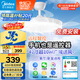 美的（Midea）京東集采S3風(fēng)扇燈一體餐廳臥室隱形扇智控48W42寸熟睡風(fēng)包安裝