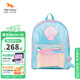 TigerFamily虎米小學(xué)生輕便書包男女出行旅游孩子小背包可愛包包 閃亮小背包  -眩目美人魚