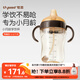 世喜嬰兒鴨嘴杯6個月以上寶寶學(xué)飲PPSU喝水奶瓶刻度重力球吸管水杯