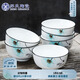 蘇氏陶瓷飯碗 夢(mèng)之蘭日式家用陶瓷米飯碗4.5英寸6只裝套裝餐具