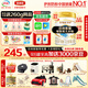 伊利金領(lǐng)冠珍護(hù)3段900g A2奶源HMOs嬰幼兒配方奶粉1-3歲【三代OPO】 3段 珍護(hù) 900g 1罐