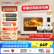 長(zhǎng)帝（changdi）【國(guó)家補(bǔ)貼】家用風(fēng)爐平爐電烤箱42升大容量智能菜單多功能炸烤一體機(jī)搪瓷內(nèi)膽貓小易pro