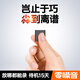 酷叮當錄音筆小型迷你取證專(zhuān)業(yè)錄音設備便攜式錄音器監控錄音機錄音神器長(cháng)待機轉文字會(huì )議記錄 升級版丨蘋(píng)果/安卓【一鍵操作+智能聲控+語(yǔ)音翻譯】 4G