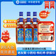 椰島（YEDAO）海王酒32度500ml光瓶養(yǎng)配制酒生枸杞酒黃酒聚餐官方（非原箱） 32度 500mL 6瓶