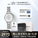 安普里奧·阿瑪尼（Emporio Armani）手表女士 滿天星銀色鋼帶石英腕表女生日禮物送女友送老婆AR1925