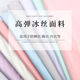 冰絲布料四面彈冰絲高彈力防曬服面料冰綢睡衣連衣裙里襯布料 天藍（半米價(jià)）