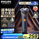 飛利浦（PHILIPS）【周杰倫推薦】電動(dòng)剃須刀新一代旋風(fēng)2系刮胡刀導(dǎo)須凈剃6D自貼合刀頭 生日禮物送老公 國(guó)家補(bǔ)貼