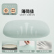 名創(chuàng  )優(yōu)品記憶棉午睡枕趴睡枕 學(xué)生午休神器辦公室腰靠墊多功能抱枕頭 薄荷綠【拉鏈可拆洗】 35cm*25cm 含枕芯 厚度10cm