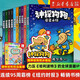 【神探狗狗】 全系列漫畫(huà)書(shū)全1-12冊dogman中文版 兒童繪本6-8-9-10-12周歲小學(xué)生課外閱讀書(shū)籍連環(huán)畫(huà)圖畫(huà)書(shū)童話(huà)故事書(shū)睡前讀物繪本精裝 【贈冰箱貼+油畫(huà)棒】神探狗狗1-10（共10冊）