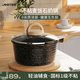 Jeetee吉特不粘小奶鍋寶寶健康輔食專用蒸煮一體熱奶熱粥多功能平底奶鍋 【媽咪熱奶神器】奶鍋帶蓋 18cm